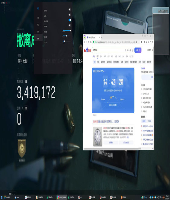三角洲太极辅助卡密透视自瞄效果
